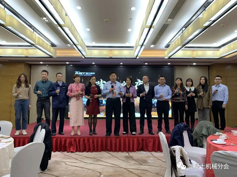 绿色创新 智造未来丨2022年中国工程机械工业协会混凝土机械分会年会隆重举行(图16) 绿色创新 智造未来丨2022年中国工程机械工业协会混凝土机械分会年会隆重举行(图16)