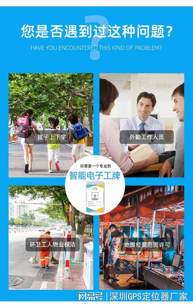 北斗定位系统在工程机械设备以及特种车辆行业中的应用(图2) 北斗定位系统在工程机械设备以及特种车辆行业中的应用(图2)