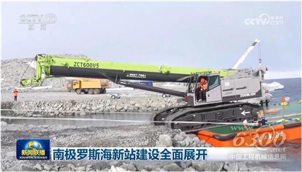 工程机械行业大事每周聚焦(2023年第46期）(图5)