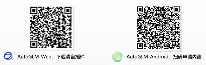 AIGC月刊：AI智能体会自动操作电脑和手机了；视频特效风靡全网；国产投放大战（2410）(图7)
