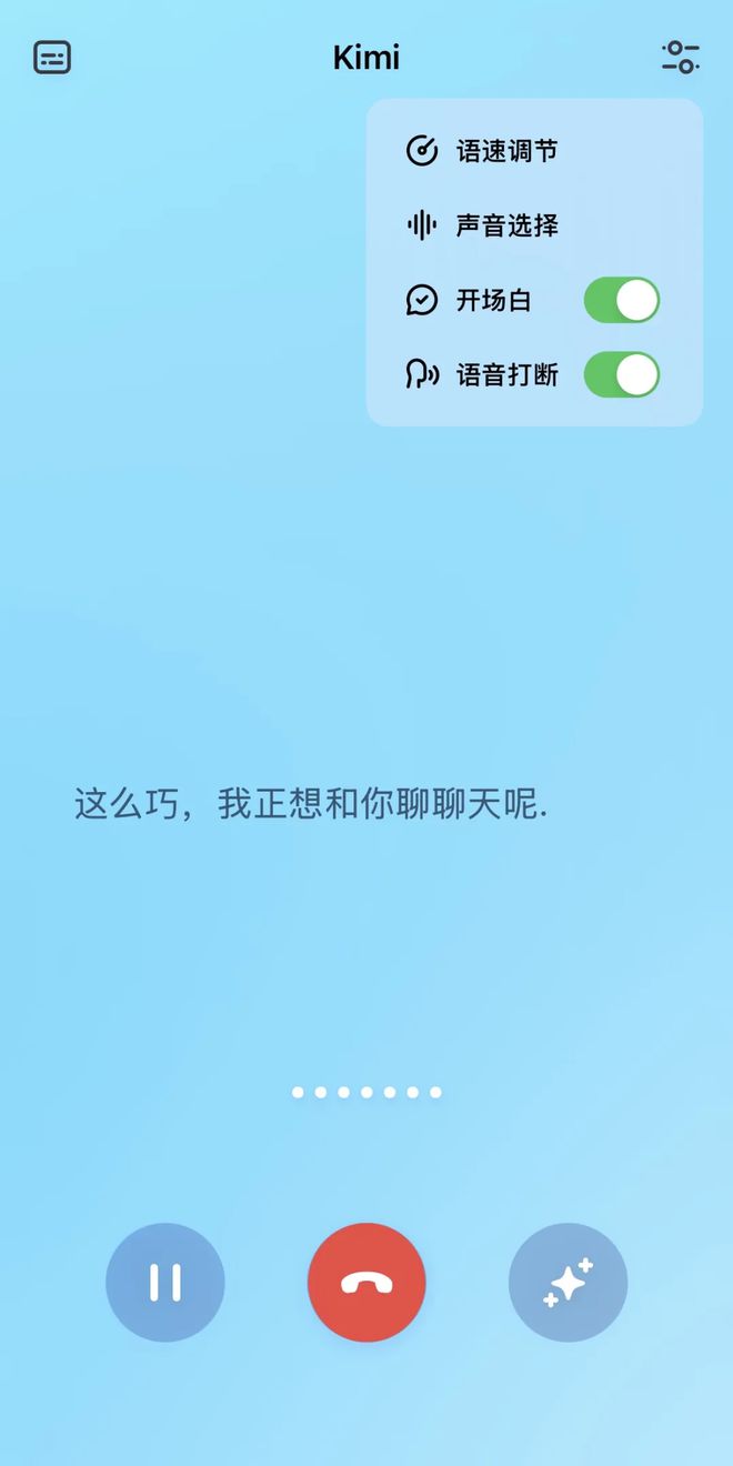 AIGC月刊：AI智能体会自动操作电脑和手机了；视频特效风靡全网；国产投放大战（2410）(图11)