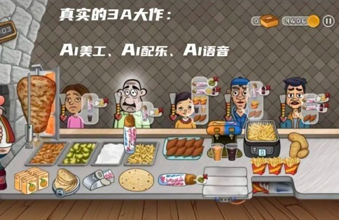 AIGC月刊：AI智能体会自动操作电脑和手机了；视频特效风靡全网；国产投放大战（2410）(图17)