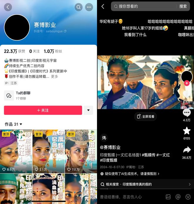 AIGC月刊：AI智能体会自动操作电脑和手机了；视频特效风靡全网；国产投放大战（2410）(图16)