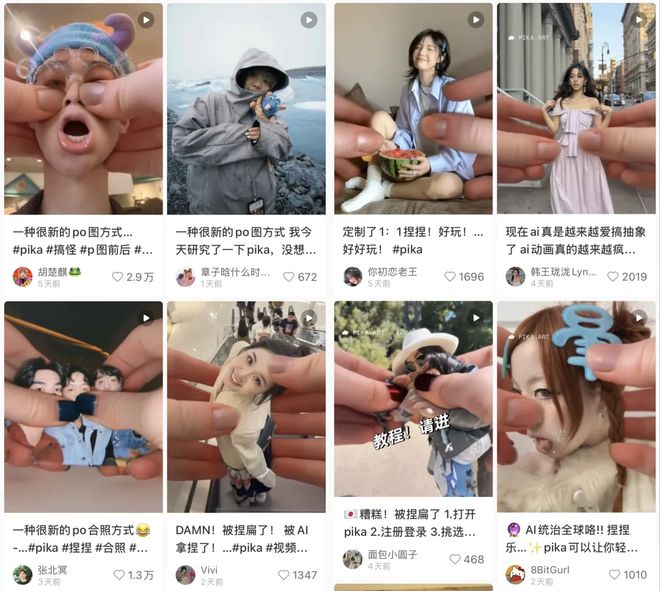AIGC月刊：AI智能体会自动操作电脑和手机了；视频特效风靡全网；国产投放大战（2410）(图13)