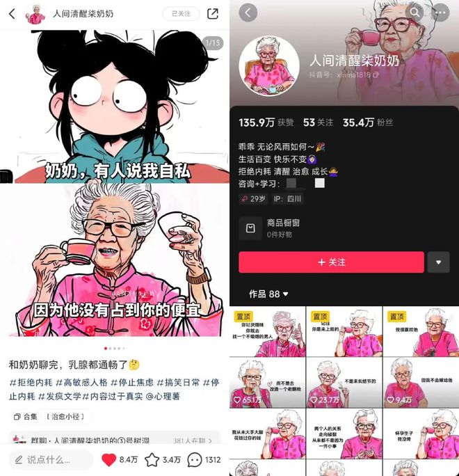 AIGC月刊：AI智能体会自动操作电脑和手机了；视频特效风靡全网；国产投放大战（2410）(图14)