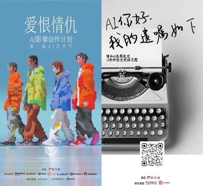 AIGC月刊：AI智能体会自动操作电脑和手机了；视频特效风靡全网；国产投放大战（2410）(图19)
