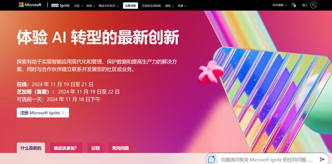 AIGC月刊：AI智能体会自动操作电脑和手机了；视频特效风靡全网；国产投放大战（2410）(图24)
