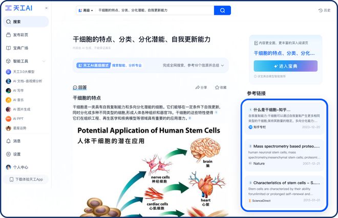 AIGC月刊：AI智能体会自动操作电脑和手机了；视频特效风靡全网；国产投放大战（2410）(图25)