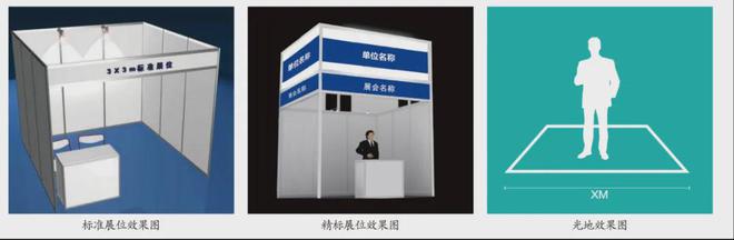 2024第六届青岛国际工业博览会【10月11-13日·青岛世界博览城】(图3) 2024第六届青岛国际工业博览会【10月11-13日·青岛世界博览城】(图3)