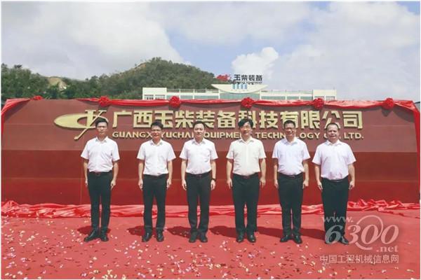 工程机械行业大事每周聚焦(2024年第33期)(图4) 工程机械行业大事每周聚焦(2024年第33期)(图4)