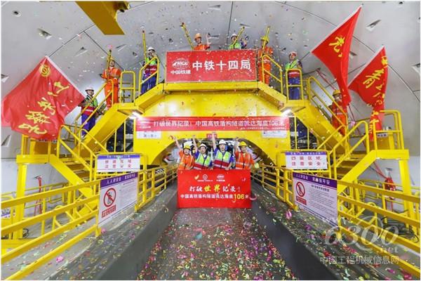 工程机械行业大事每周聚焦(2024年第30期）(图3)