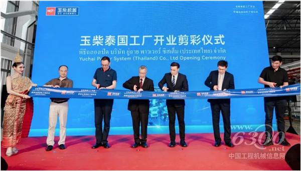 工程机械行业大事每周聚焦(2024年第30期）(图4)