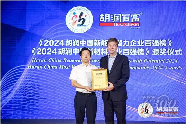 工程机械行业大事每周聚焦(2024年第29期）(图5)