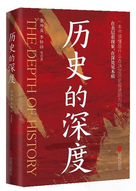 「书目推荐」长安街读书会第20241002期干部学习书目博览(图14)