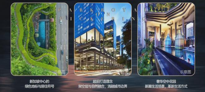 广州海珠越秀滨江樾售楼处-越秀滨江樾官方网站欢迎您丨2024首页(图4) 广州海珠越秀滨江樾售楼处-越秀滨江樾官方网站欢迎您丨2024首页(图4)