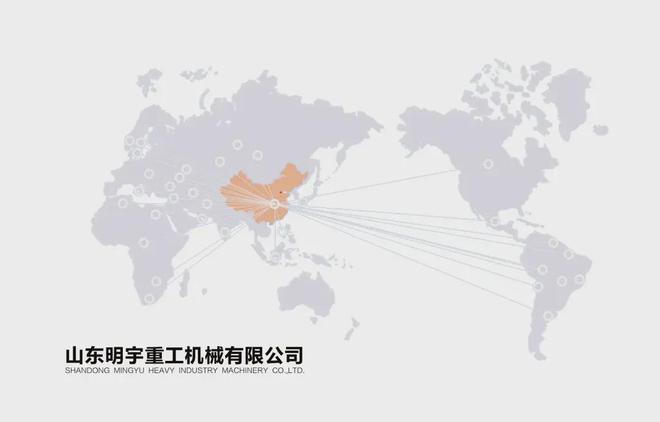 创新驱动 打造国际化工程机械领先品牌(图3)