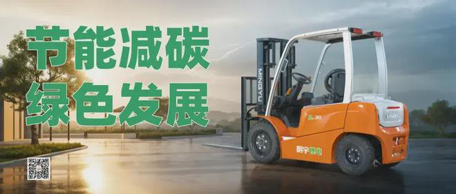 创新驱动 打造国际化工程机械领先品牌(图4)