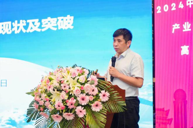 乘风而上!2024中国绿色纺织产业创新发展高峰论坛成功召开(图11) 乘风而上!2024中国绿色纺织产业创新发展高峰论坛成功召开(图11)