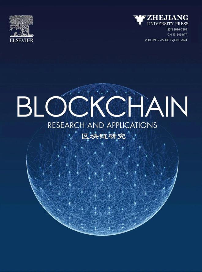 喜讯｜浙江大学10本期刊、1个集群入选中国科技期刊卓越行动计划二期项目(图2)