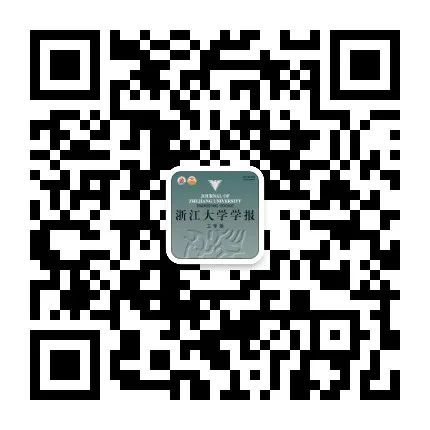喜讯｜浙江大学10本期刊、1个集群入选中国科技期刊卓越行动计划二期项目(图13)