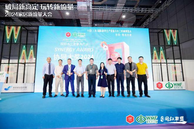 CIFF上海WMF国际木工展热度持续攀升:“智”启未来商机无限!(图2) CIFF上海WMF国际木工展热度持续攀升:“智”启未来商机无限!(图2)