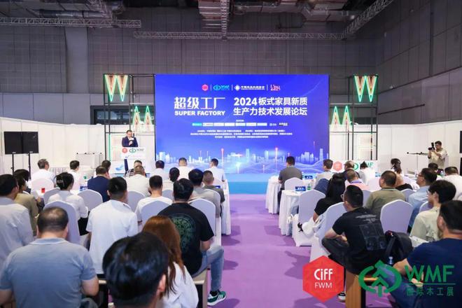 CIFF上海WMF国际木工展热度持续攀升:“智”启未来商机无限!(图3) CIFF上海WMF国际木工展热度持续攀升:“智”启未来商机无限!(图3)