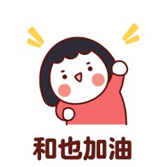 赞！国家市场监督管理总局主管的《产品可靠性》杂志专题报道和也(图9)