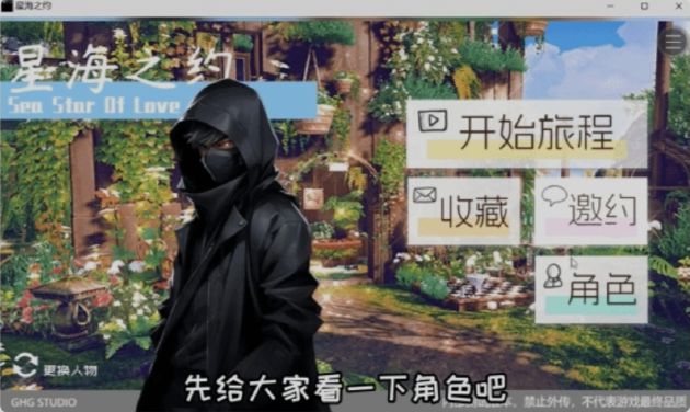 《黑神话悟空》爆火令人眼红集美组建全女游戏公司却笑料百出(图1) 《黑神话悟空》爆火令人眼红集美组建全女游戏公司却笑料百出(图1)