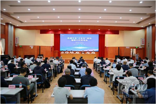 工程机械行业大事每周聚焦(2024年第34期)(图2) 工程机械行业大事每周聚焦(2024年第34期)(图2)