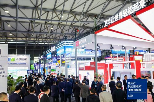领航业界创新与发展2024中国（上海）国际重型机械装备展览会璀璨开幕(图2)
