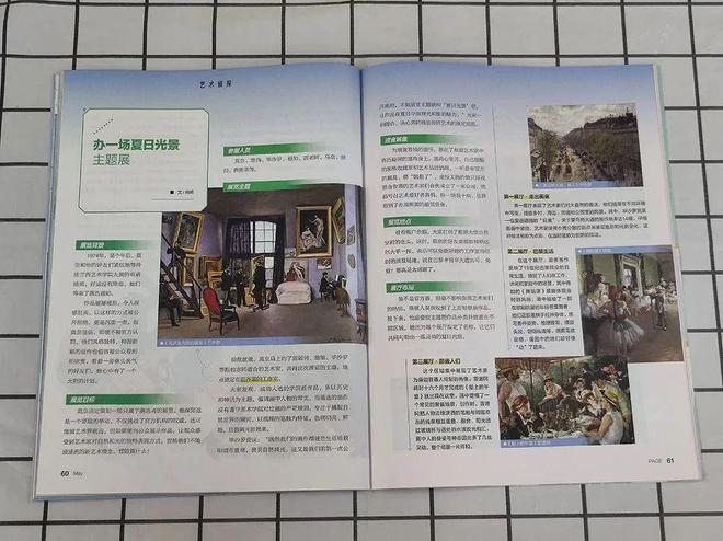 2025年开始征订!第一次见到能带孩子选专业、看大学的杂志太实用了!(图28) 2025年开始征订!第一次见到能带孩子选专业、看大学的杂志太实用了!(图28)