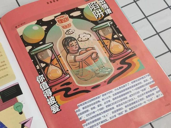2025年开始征订!第一次见到能带孩子选专业、看大学的杂志太实用了!(图37) 2025年开始征订!第一次见到能带孩子选专业、看大学的杂志太实用了!(图37)