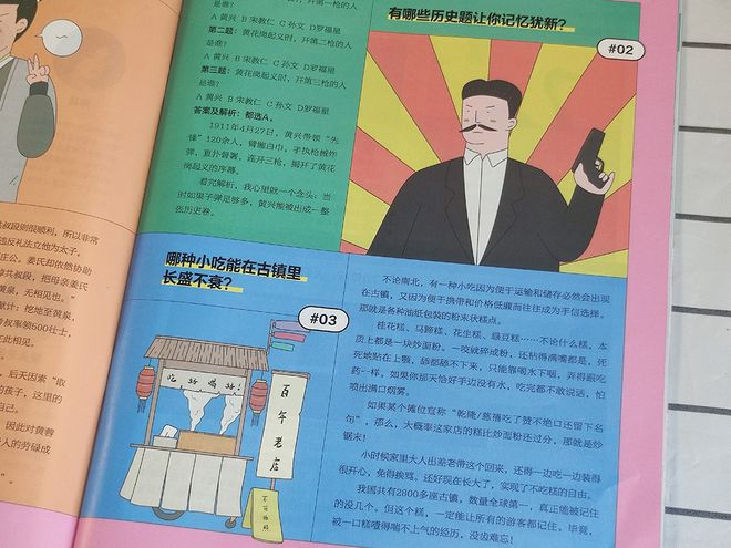 2025年开始征订!第一次见到能带孩子选专业、看大学的杂志太实用了!(图43) 2025年开始征订!第一次见到能带孩子选专业、看大学的杂志太实用了!(图43)