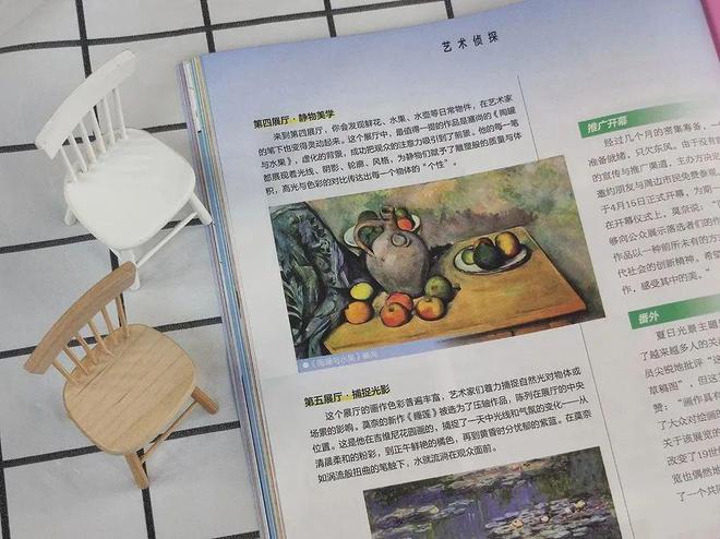 2025年开始征订!第一次见到能带孩子选专业、看大学的杂志太实用了!(图41) 2025年开始征订!第一次见到能带孩子选专业、看大学的杂志太实用了!(图41)