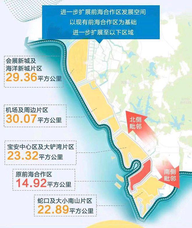 会展湾雍境营销中心(官方电话)前海精装现房不限购-团购特价房(图3) 会展湾雍境营销中心(官方电话)前海精装现房不限购-团购特价房(图3)
