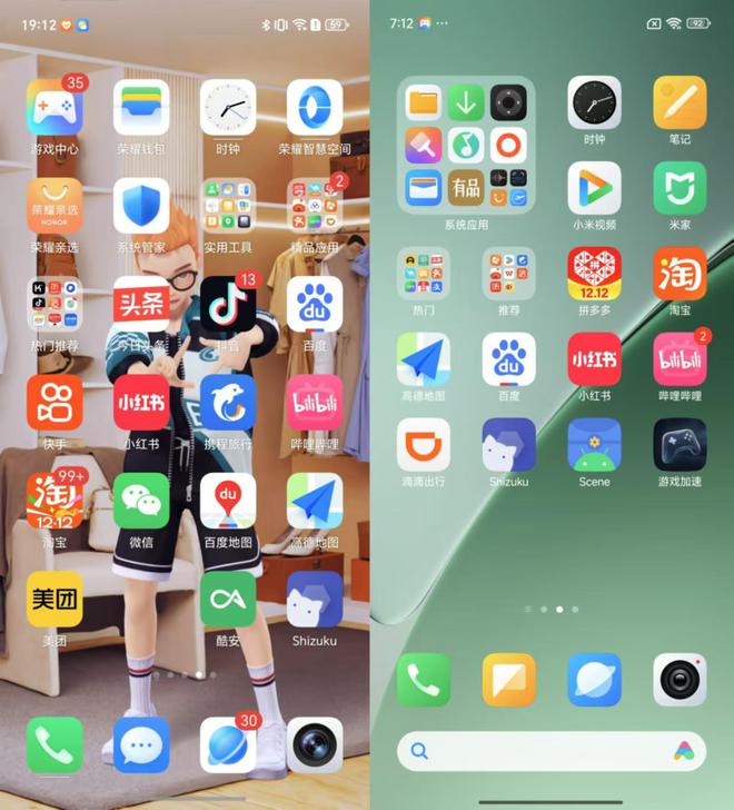 OV荣米大杯旗舰系统大横评：AI成了手机OS最大公约数(图3)