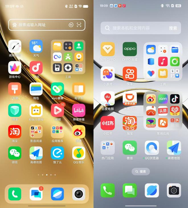 OV荣米大杯旗舰系统大横评：AI成了手机OS最大公约数(图2)