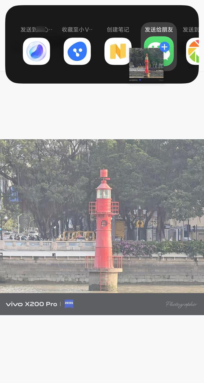 OV荣米大杯旗舰系统大横评：AI成了手机OS最大公约数(图7)