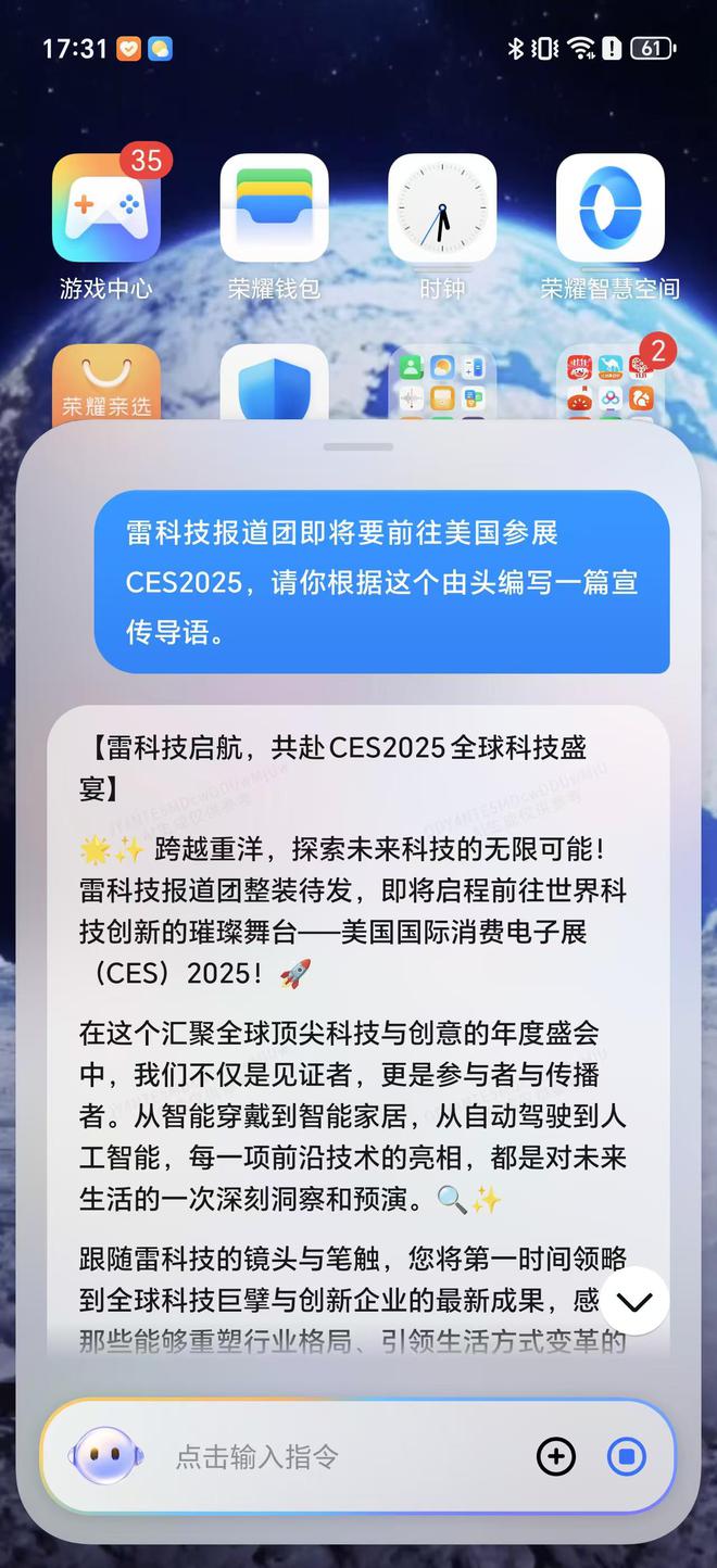 OV荣米大杯旗舰系统大横评：AI成了手机OS最大公约数(图14)