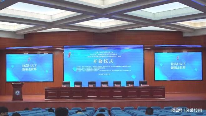 技能人才聚重庆工业技师学院共逐网络与信息安全管理员赛项桂冠(图1) 技能人才聚重庆工业技师学院共逐网络与信息安全管理员赛项桂冠(图1)