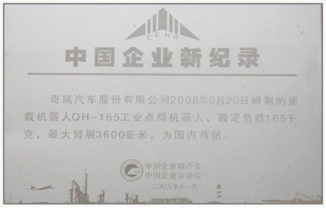 哈工大毕业生游玮：让中国制造业实现“机器人自由”(图3)