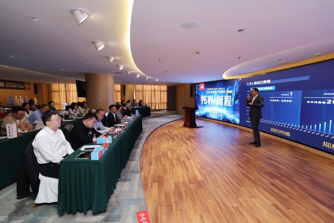 中国制造网 2024 客户年底见面会（呼和浩特站）成功举办(图3)