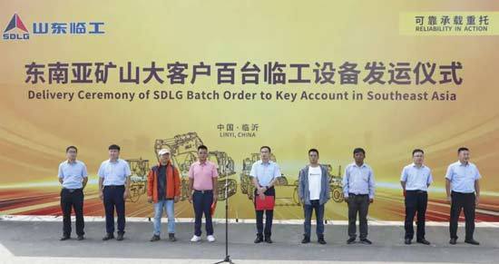 52载千锤磨炼国际化新样本丨临工集团是如何“炼成”的?(图5) 52载千锤磨炼国际化新样本丨临工集团是如何“炼成”的?(图5)