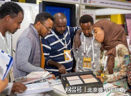 2025年坦桑尼亚国际矿业及建筑工程机械展——深耕非洲找准锚点(图1) 2025年坦桑尼亚国际矿业及建筑工程机械展——深耕非洲找准锚点(图1)