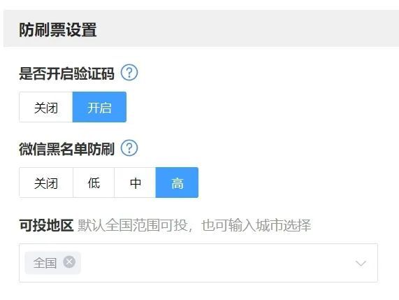 免费专业的投票小程序、投票制作网站平台推荐(图5) 免费专业的投票小程序、投票制作网站平台推荐(图5)