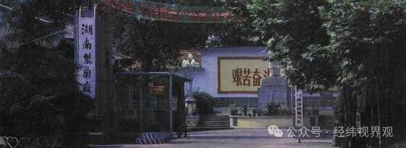 中国工程机械之都-长沙(图4) 中国工程机械之都-长沙(图4)