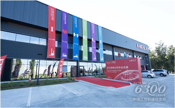 工程机械行业大事每周聚焦(2024年第38期)(图4) 工程机械行业大事每周聚焦(2024年第38期)(图4)