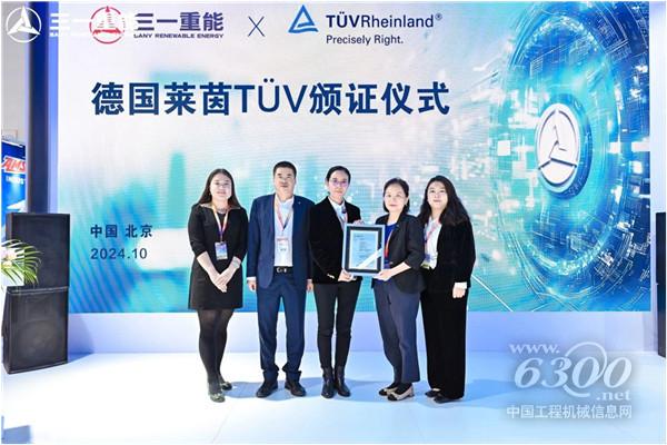 工程机械行业大事每周聚焦(2024年第38期)(图6) 工程机械行业大事每周聚焦(2024年第38期)(图6)