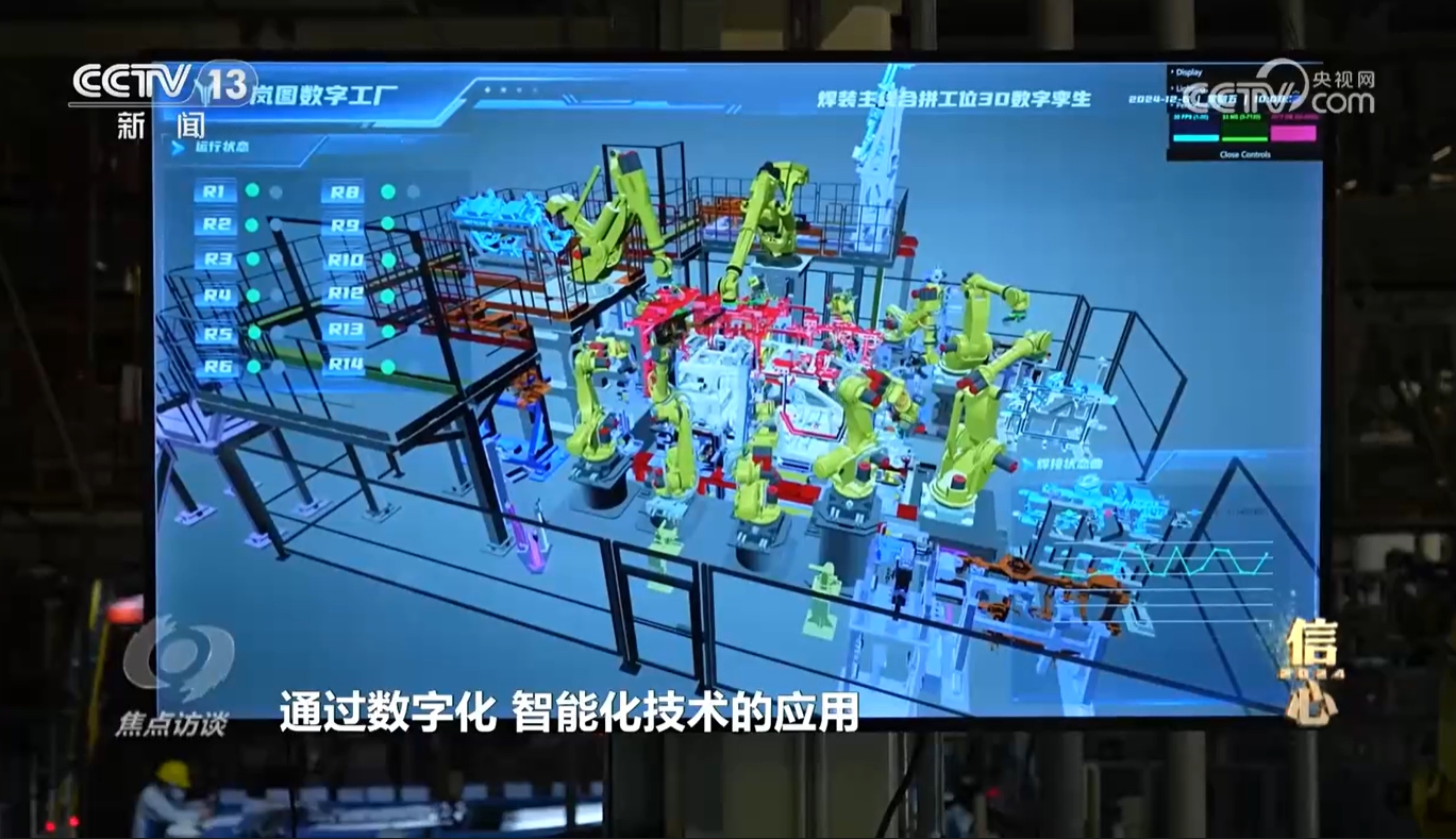信心2024!我国“新三样”年出口破万亿元大关(图3) 信心2024!我国“新三样”年出口破万亿元大关(图3)