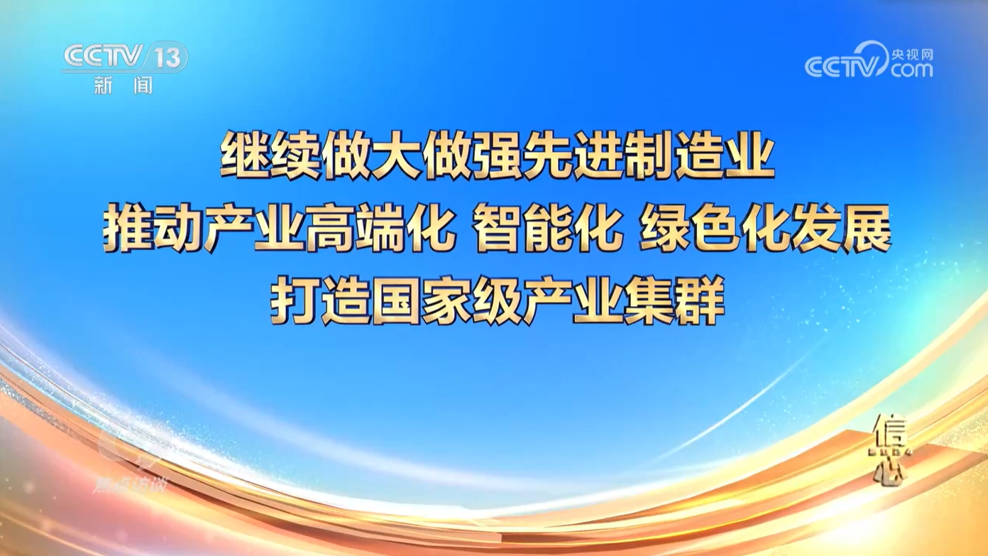 信心2024!我国“新三样”年出口破万亿元大关(图5) 信心2024!我国“新三样”年出口破万亿元大关(图5)